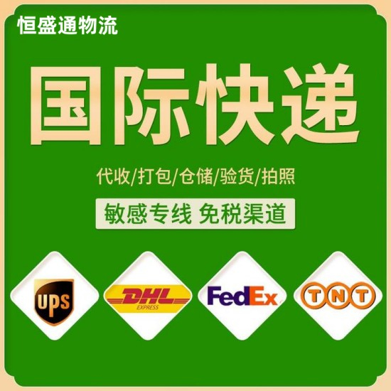 國際快遞對物品的包裝有什么要求？