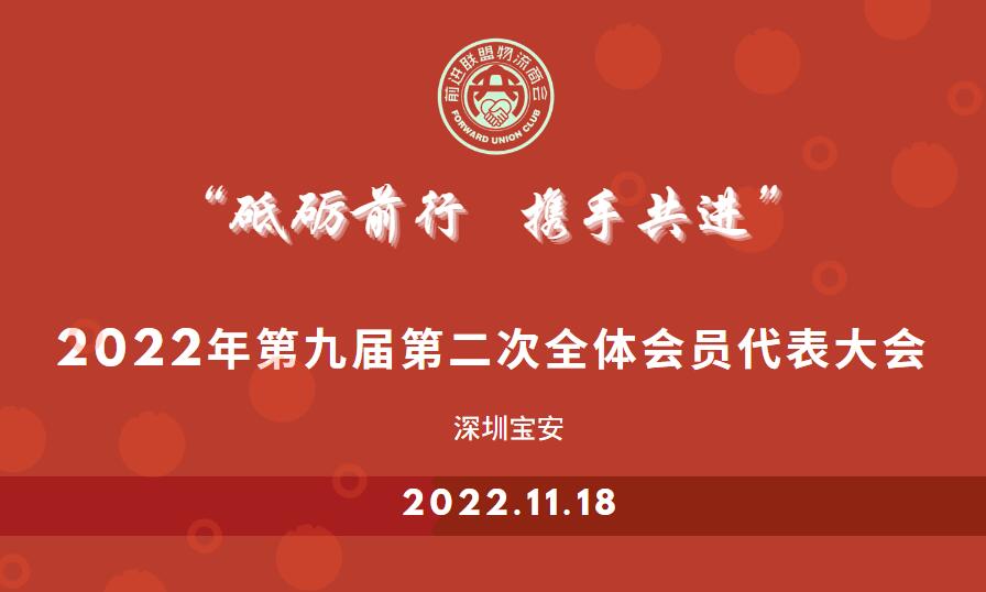 大會主.jpg 大會主.jpg