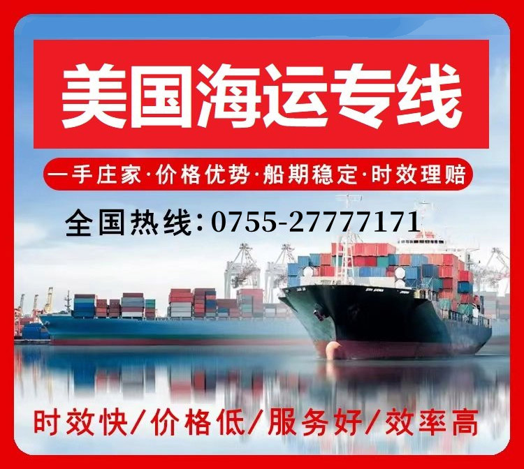 美國海派價(jià)格更新通知2022年12月3日