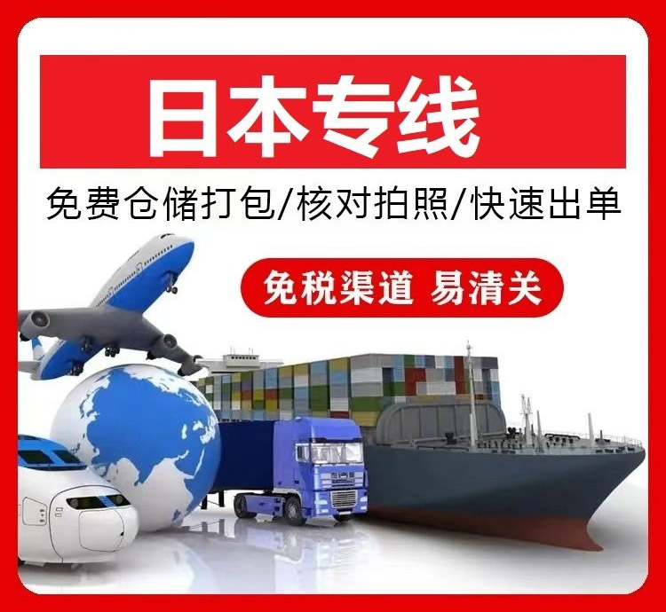 從中國發(fā)國際物流到日本，是按照實際重量計費還是體積重量計費？