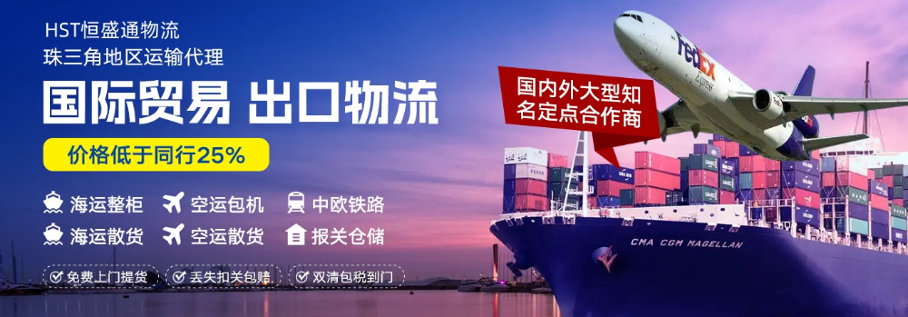 為什么做國際物流的一定要問清楚客戶要出口的產(chǎn)品具體是什么?