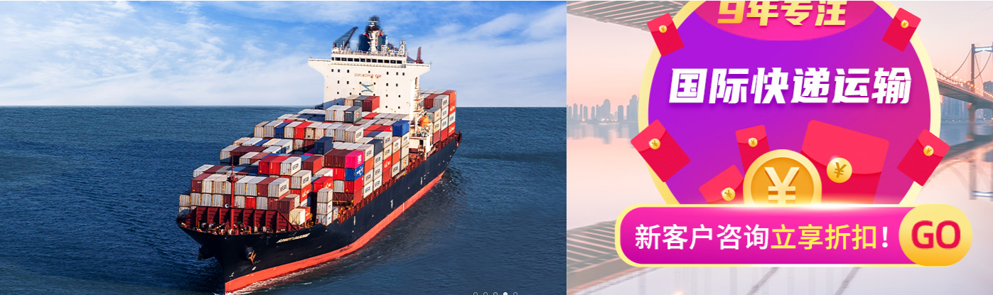 國際快遞公司電話_國際物流公司電話_國際貨代公司電話
