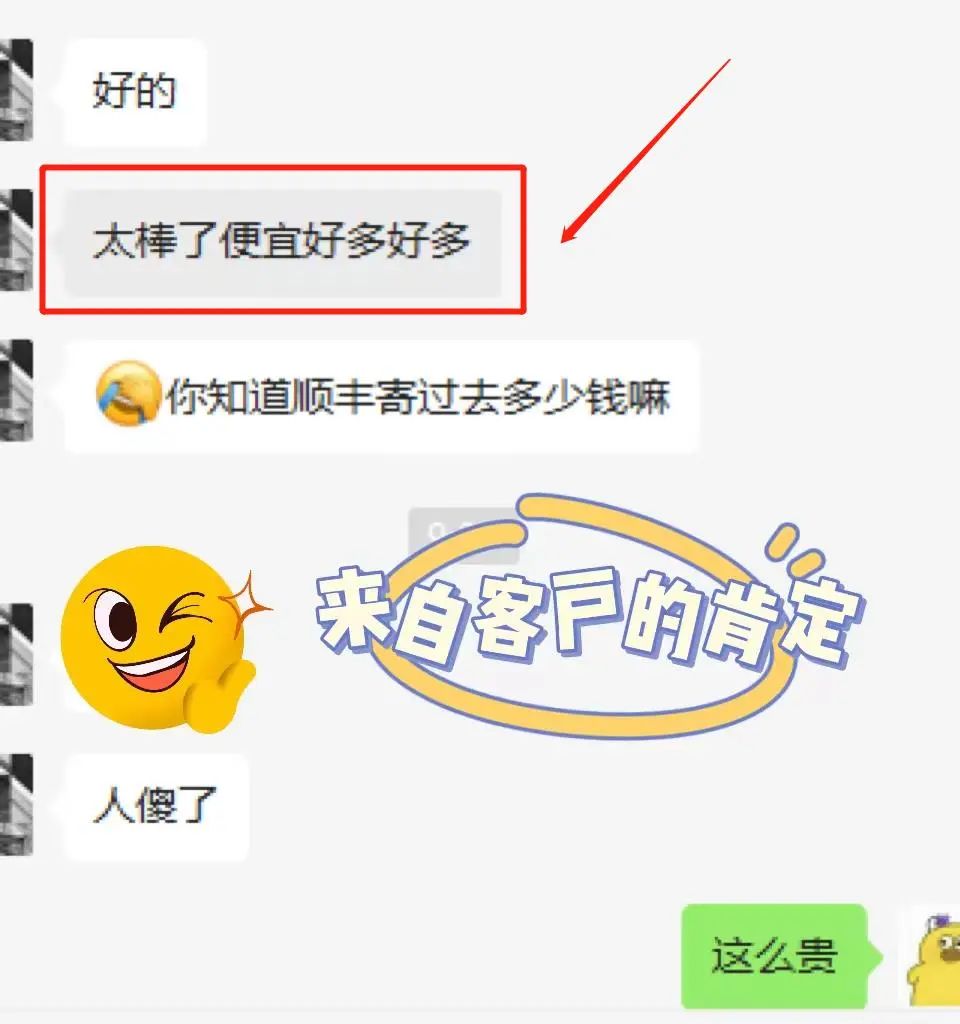 日本快遞 日本快遞