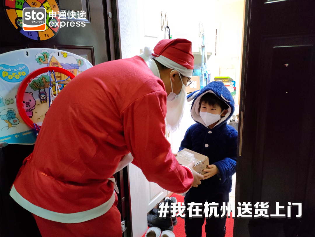 申通快遞 申通快遞