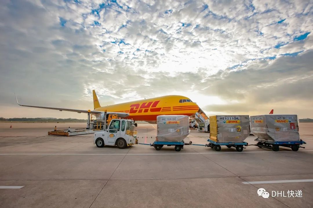 DHL國際快遞 DHL國際快遞