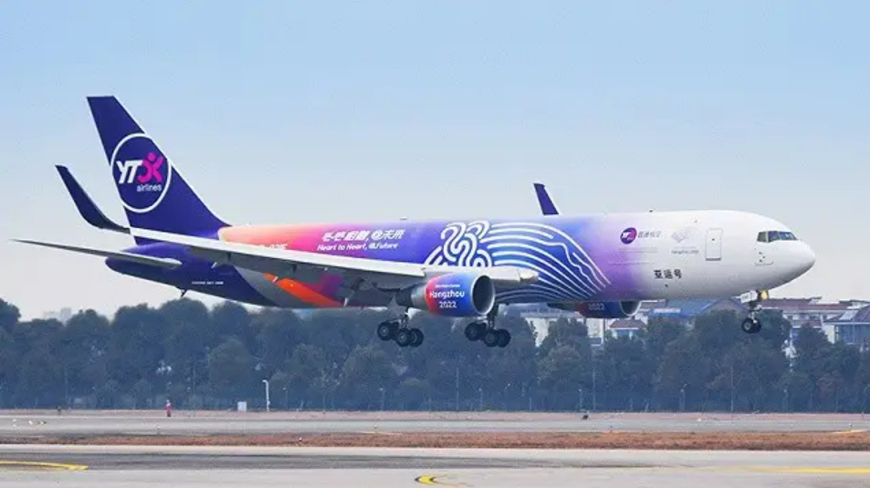 印度空運 印度空運