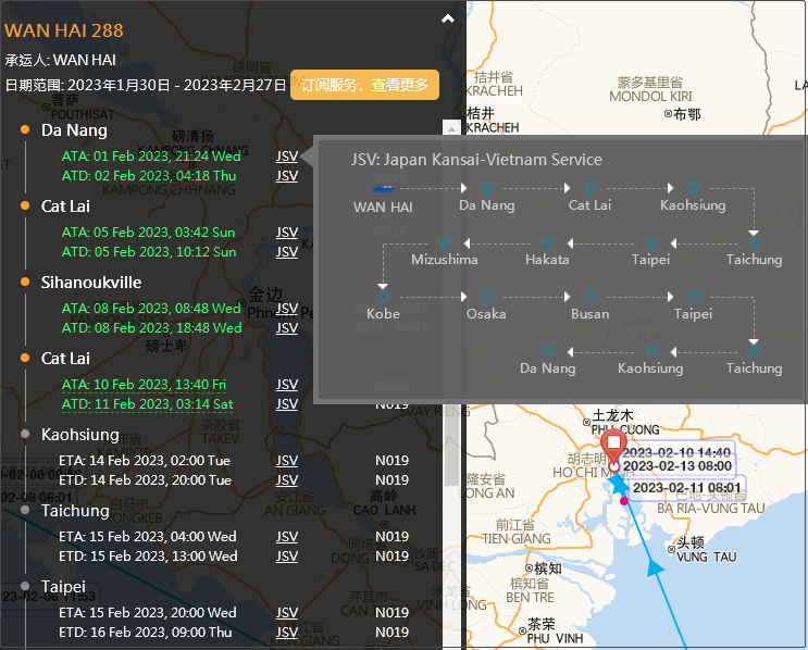 國(guó)際海運(yùn)代理
