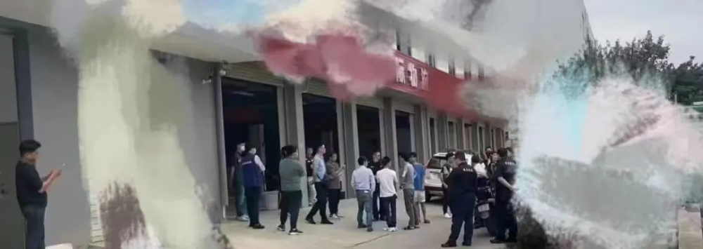 又一家國(guó)際貨代出問題，維權(quán)人數(shù)目前高達(dá)62家