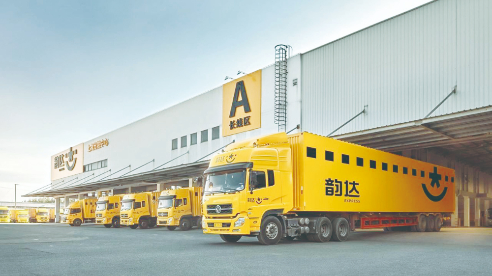 韻達快遞到底怎么了？