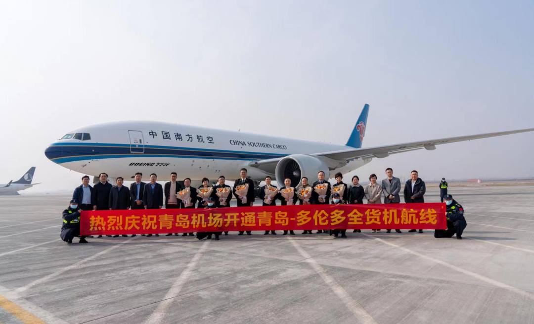 青島至加拿大空運 青島至加拿大空運