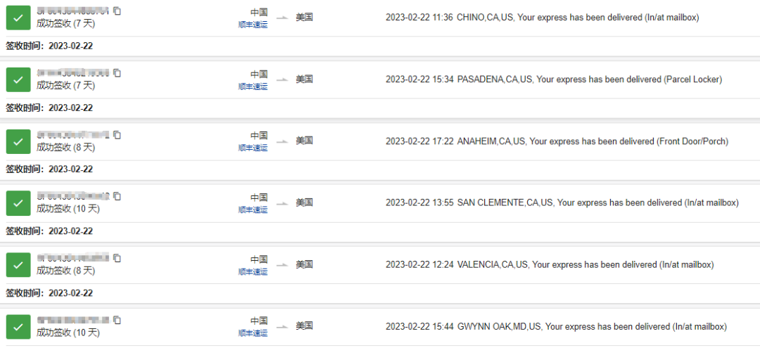 美國專線 美國專線