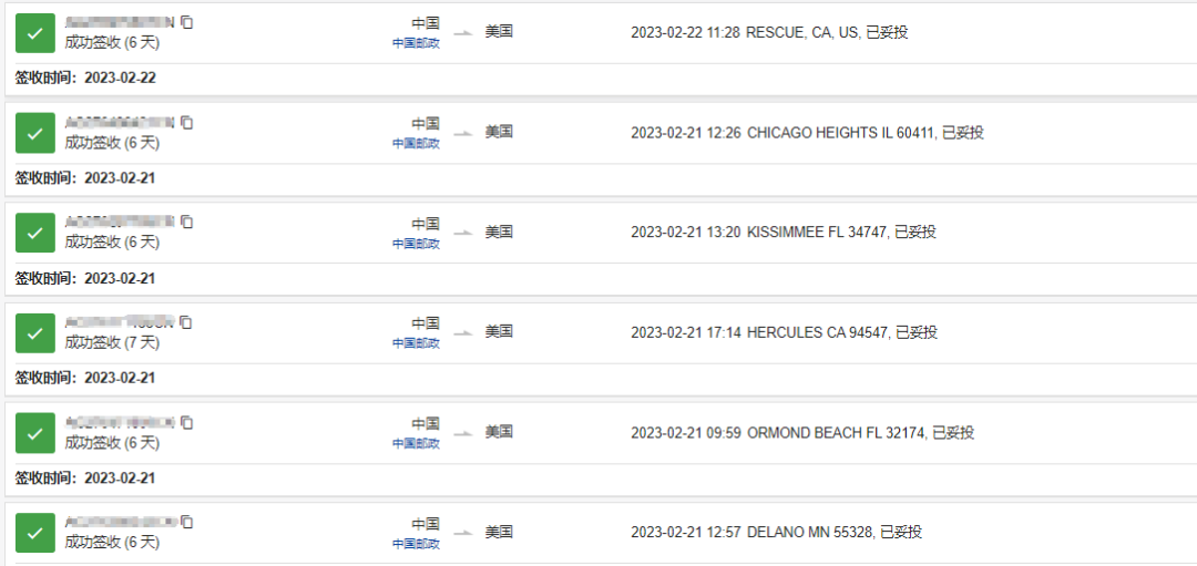 美國小包專線 美國小包專線