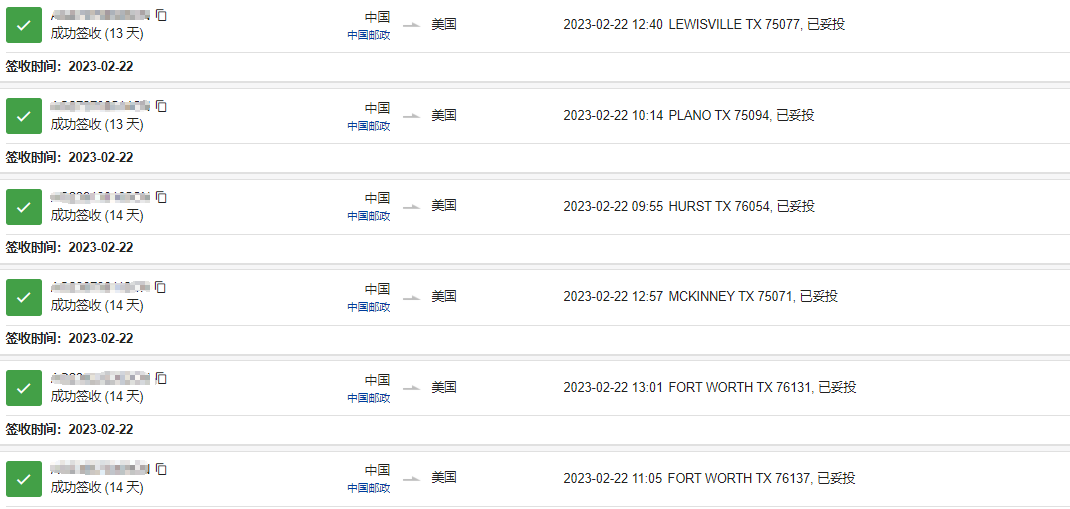 美國快遞專線 美國快遞專線