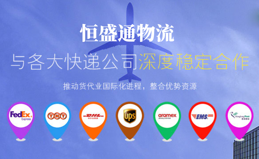 歐洲專線是什么,歐洲專線有哪些物流和注意事項(xiàng)