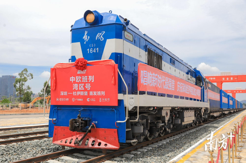 “灣區(qū)號”中歐班列：讓深圳智造續(xù)寫“古絲路”新傳奇