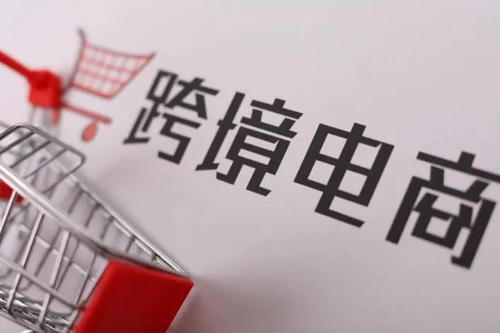 跨境電商賣家怎么節(jié)省國際物流運費？收藏！