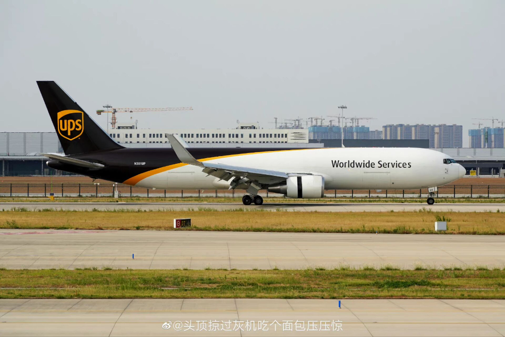 UPS歐洲空派專線價格表