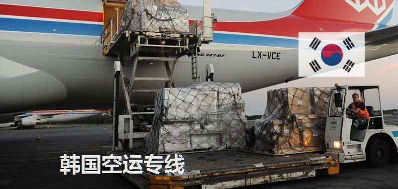 國際空運服務哪家強?(國際空運服務哪家好)