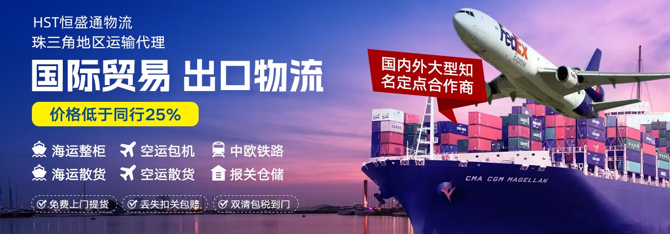 國際專線物流渠道有哪些 國際專線物流渠道有哪些