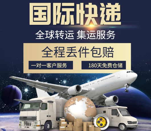 國際快遞運費計算公式(國際快遞的收費標準)