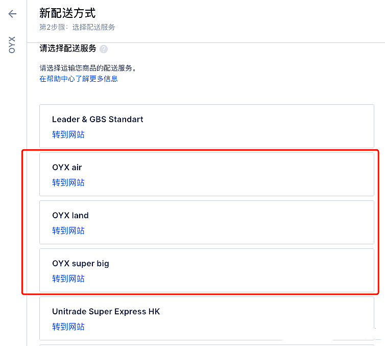 俄羅斯電商物流 俄羅斯電商物流