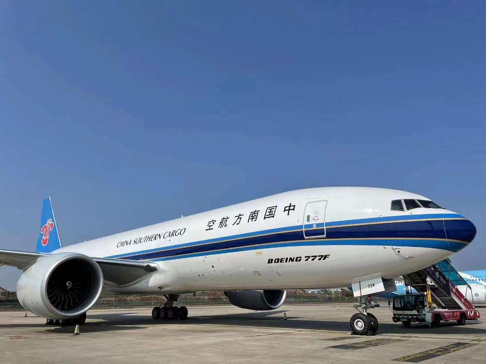 國際快遞限運品