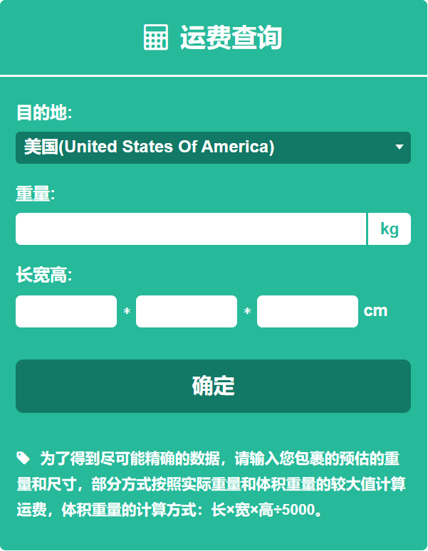 國際快遞包裹追蹤查詢 國際快遞包裹追蹤查詢