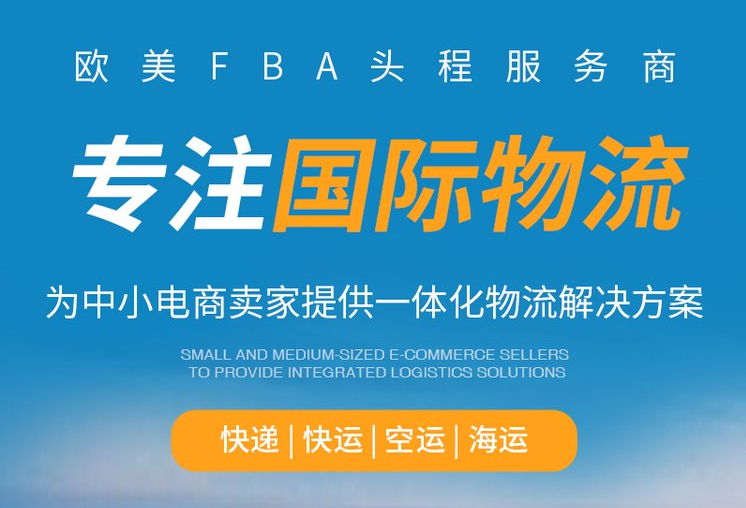 惠州國際物流公司 惠州國際物流公司