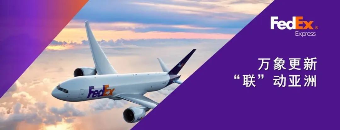 聯(lián)邦國(guó)際快遞查詢 聯(lián)邦國(guó)際快遞查詢