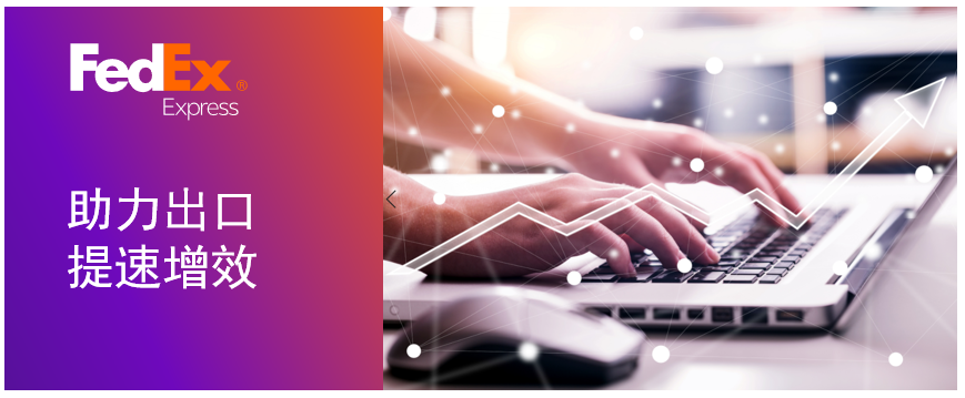 聯(lián)邦快遞跟蹤查詢