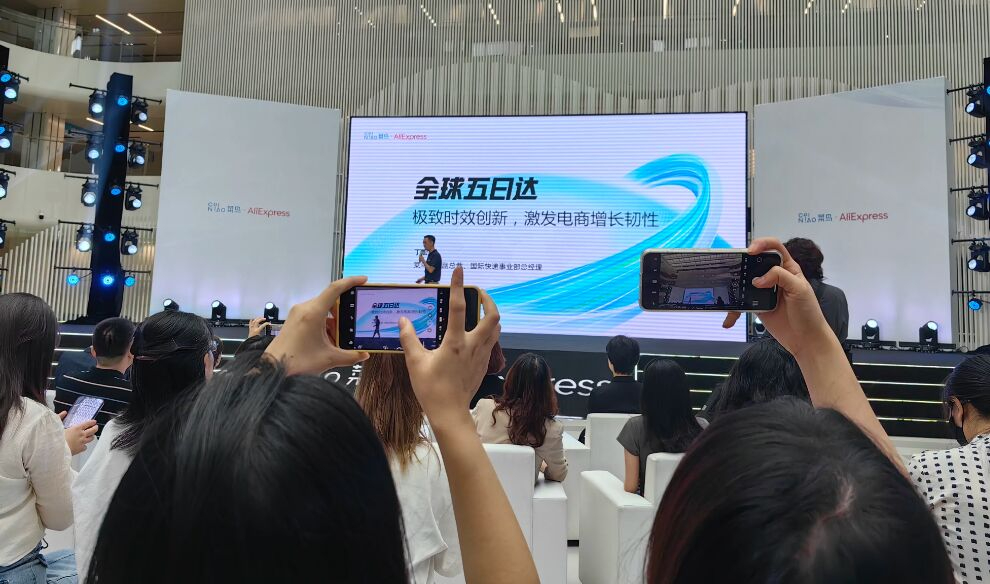 菜鳥助力脈鏈集團供應(yīng)鏈數(shù)字化升級，服務(wù)浙江五金產(chǎn)業(yè)帶出海