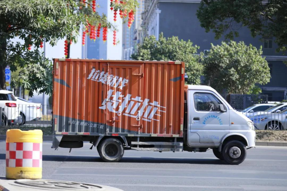 全球最大物流交易平臺(tái)，貨拉拉更新招股書：上半年扭虧為盈