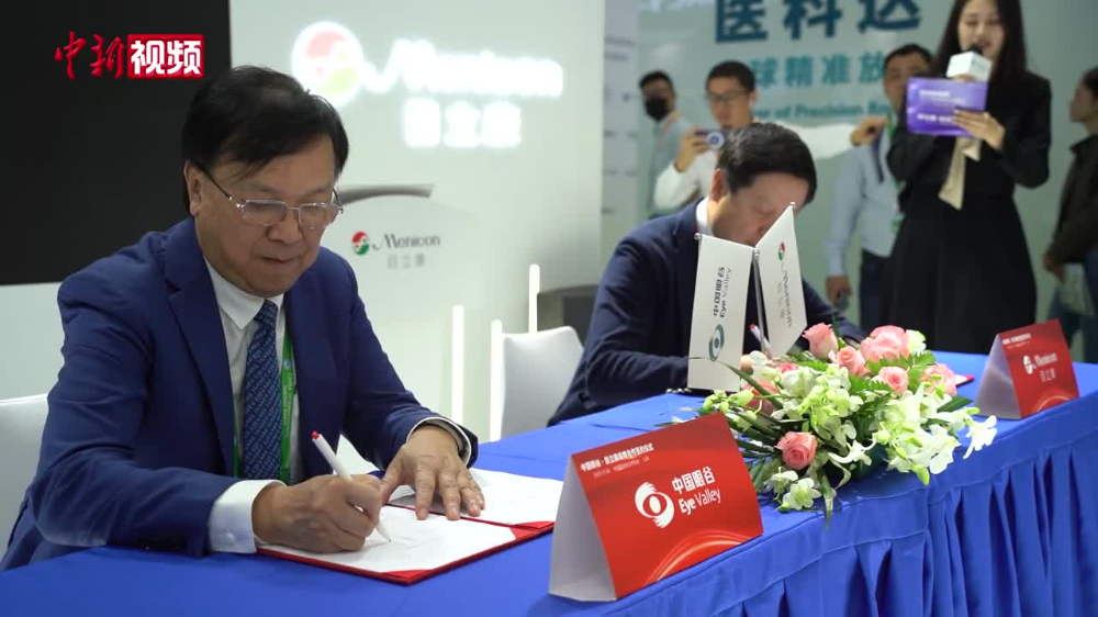 進(jìn)博會(huì)成為新動(dòng)能，跨境電商又逢發(fā)展新機(jī)遇