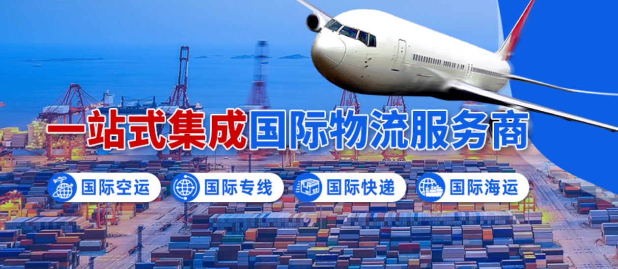 HST物流快遞公司-連接世界，貫通全球