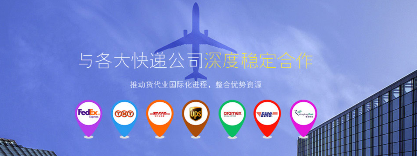 寄快遞到英國怎么寄 寄快遞到英國怎么寄