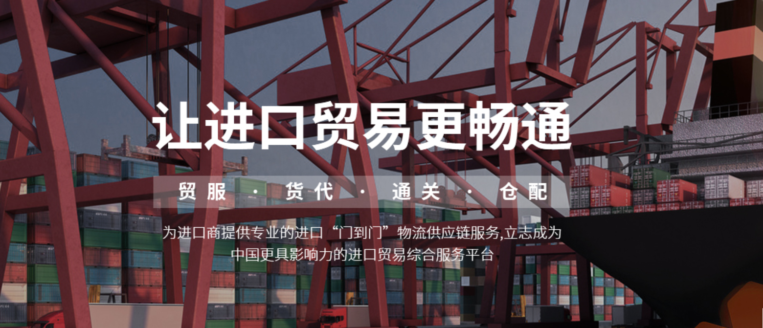 報(bào)關(guān)公司