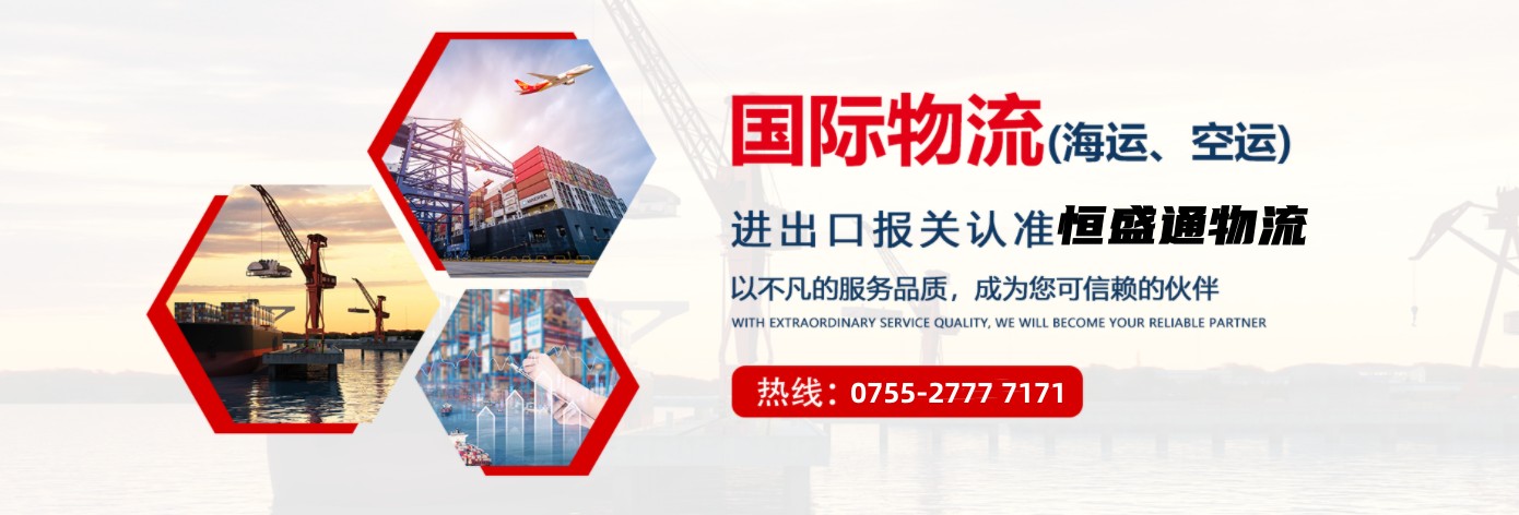 國際物流費(fèi)用計算方式 國際物流費(fèi)用計算方式