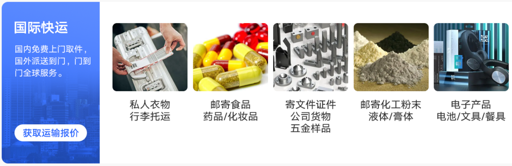 哪個(gè)快遞可以寄國(guó)外