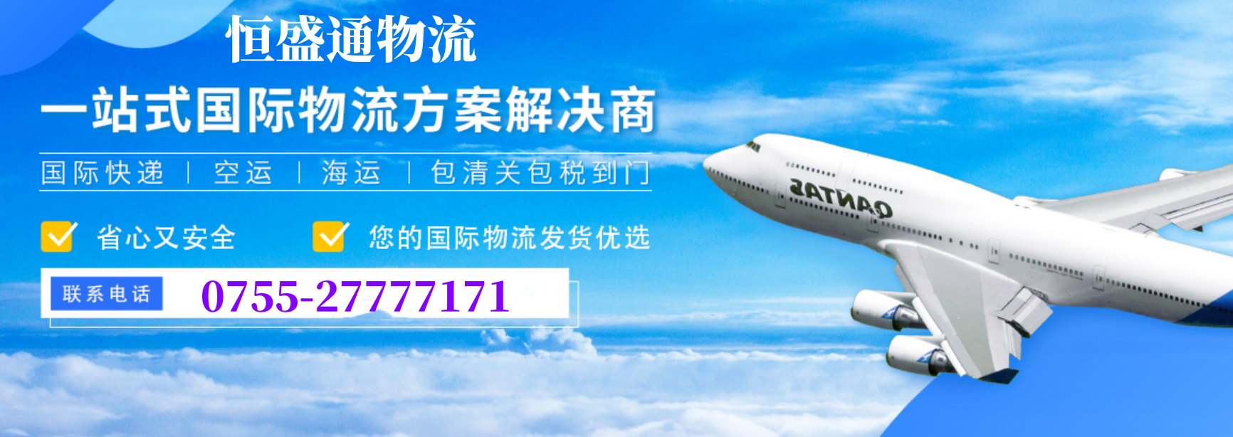 運(yùn)費(fèi)價(jià)格查詢 運(yùn)費(fèi)價(jià)格查詢