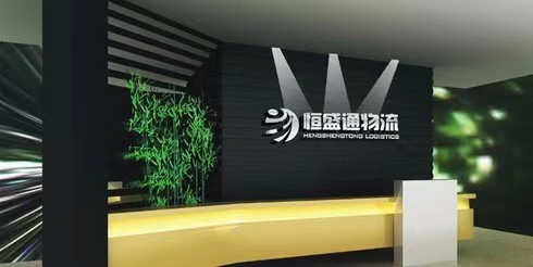 HST國際快遞價格優(yōu)勢-全球物流服務