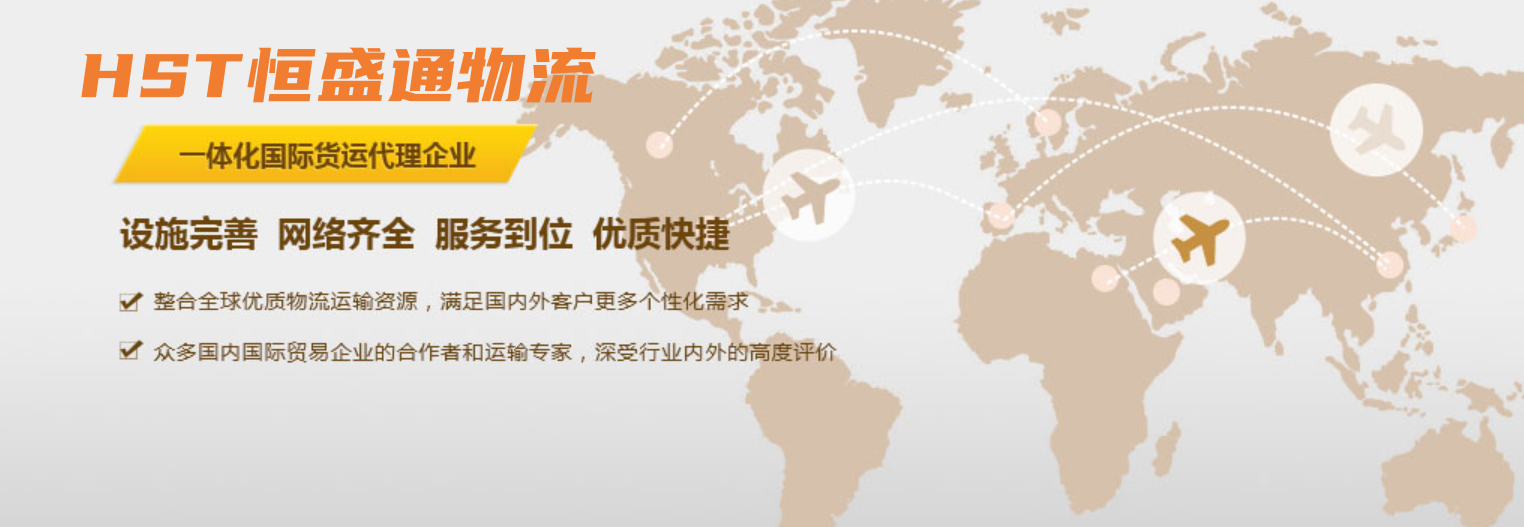 貨代公司 貨代公司