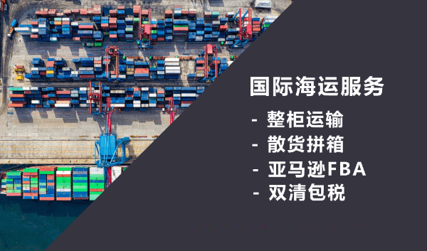 中遠(yuǎn)海運(yùn)