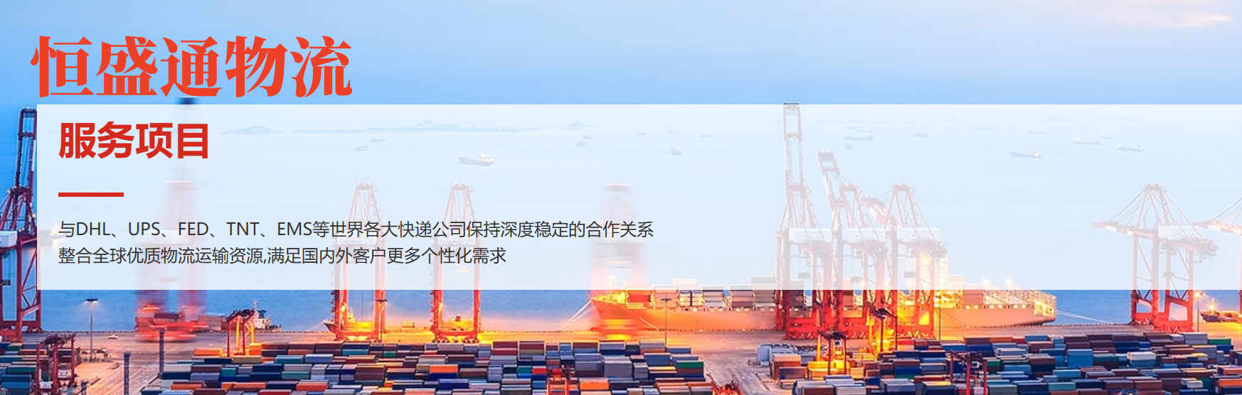 國際快遞文件清單 國際快遞文件清單