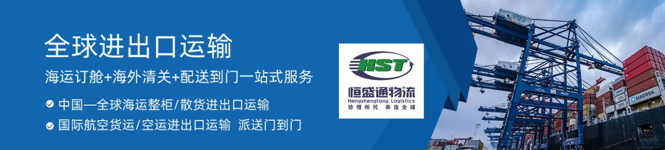國(guó)際物流渠道 國(guó)際物流渠道