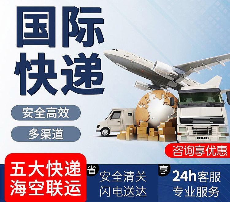 如何通過(guò)官網(wǎng)下單-恒盛通物流