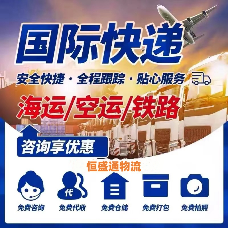 國際快遞寄送服務(wù)哪家好？- 選擇合適的快遞公司