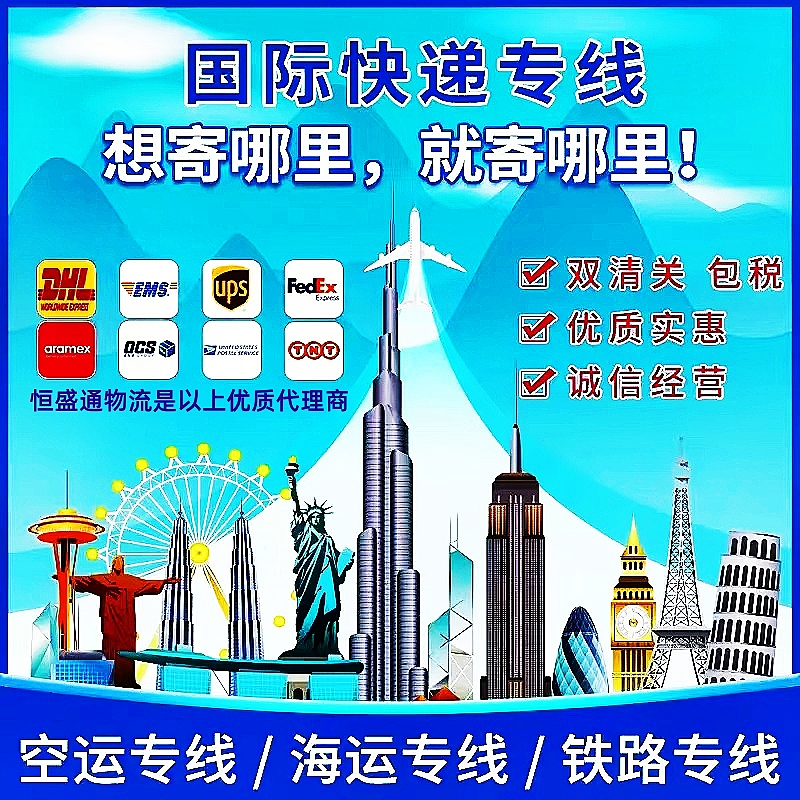 國際快遞一般多久能收到(國際快遞時(shí)效多少天)