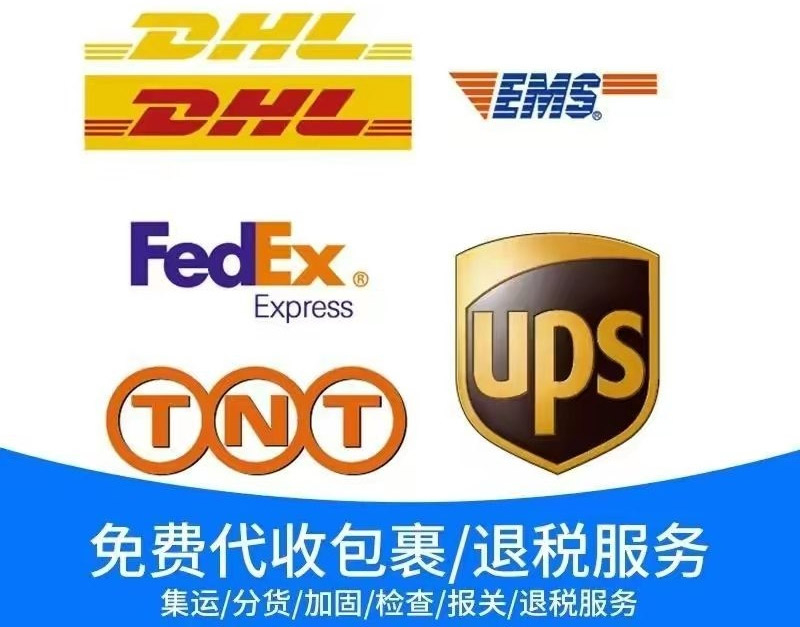 深圳發(fā)往紐約快遞-價格查詢，專業(yè)服務(wù)