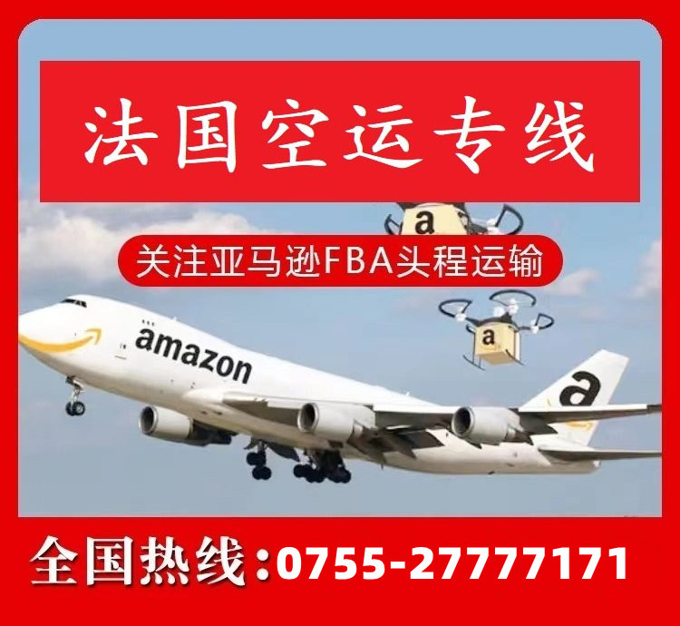 法國(guó)海運(yùn).jpg 法國(guó)海運(yùn).jpg