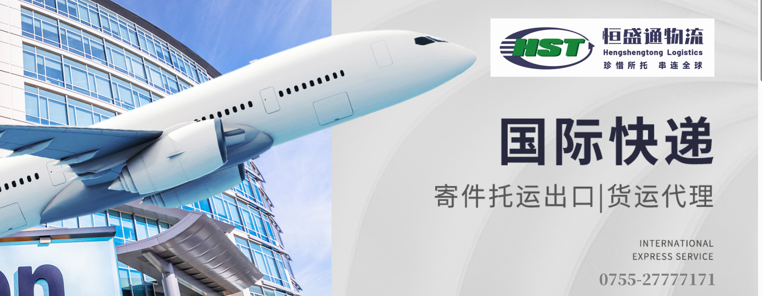 選擇國(guó)際快遞公司